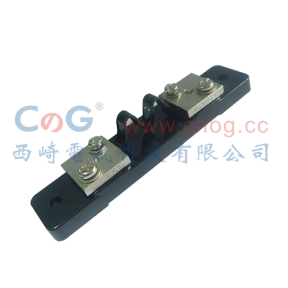 FL-2 10A 15A 20A 30A 50A分流器_經濟型